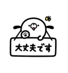 わんころもちのゆるい敬語スタンプ（個別スタンプ：4）