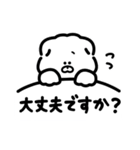 わんころもちのゆるい敬語スタンプ（個別スタンプ：5）