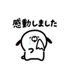わんころもちのゆるい敬語スタンプ（個別スタンプ：7）