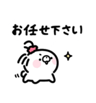 わんころもちのゆるい敬語スタンプ（個別スタンプ：8）