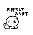 わんころもちのゆるい敬語スタンプ（個別スタンプ：9）