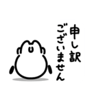 わんころもちのゆるい敬語スタンプ（個別スタンプ：10）