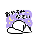 わんころもちのゆるい敬語スタンプ（個別スタンプ：14）