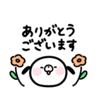 わんころもちのゆるい敬語スタンプ（個別スタンプ：15）