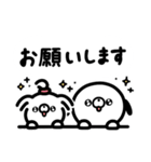 わんころもちのゆるい敬語スタンプ（個別スタンプ：17）