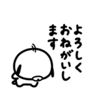 わんころもちのゆるい敬語スタンプ（個別スタンプ：18）