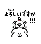 わんころもちのゆるい敬語スタンプ（個別スタンプ：20）