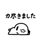 わんころもちのゆるい敬語スタンプ（個別スタンプ：25）