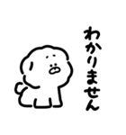 わんころもちのゆるい敬語スタンプ（個別スタンプ：30）