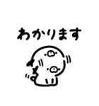 わんころもちのゆるい敬語スタンプ（個別スタンプ：31）