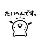 わんころもちのゆるい敬語スタンプ（個別スタンプ：32）