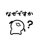 わんころもちのゆるい敬語スタンプ（個別スタンプ：34）