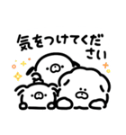 わんころもちのゆるい敬語スタンプ（個別スタンプ：35）