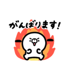 わんころもちのゆるい敬語スタンプ（個別スタンプ：36）