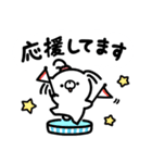 わんころもちのゆるい敬語スタンプ（個別スタンプ：37）