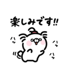 わんころもちのゆるい敬語スタンプ（個別スタンプ：38）