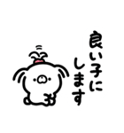 わんころもちのゆるい敬語スタンプ（個別スタンプ：39）