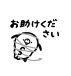 わんころもちのゆるい敬語スタンプ（個別スタンプ：40）