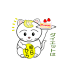nobobi アニメ まねきにゃんこ（個別スタンプ：1）