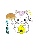 nobobi アニメ まねきにゃんこ（個別スタンプ：2）