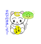 nobobi アニメ まねきにゃんこ（個別スタンプ：3）