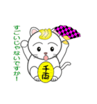 nobobi アニメ まねきにゃんこ（個別スタンプ：4）