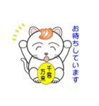 nobobi アニメ まねきにゃんこ（個別スタンプ：5）