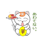 nobobi アニメ まねきにゃんこ（個別スタンプ：7）