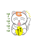 nobobi アニメ まねきにゃんこ（個別スタンプ：13）