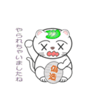 nobobi アニメ まねきにゃんこ（個別スタンプ：17）