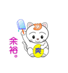 nobobi アニメ まねきにゃんこ（個別スタンプ：19）