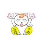 nobobi アニメ まねきにゃんこ（個別スタンプ：20）