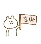 なんともいえない表情。うさぎ3♡（個別スタンプ：1）