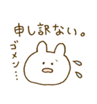 なんともいえない表情。うさぎ3♡（個別スタンプ：4）
