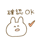 なんともいえない表情。うさぎ3♡（個別スタンプ：14）