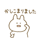なんともいえない表情。うさぎ3♡（個別スタンプ：17）
