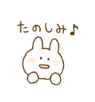 なんともいえない表情。うさぎ3♡（個別スタンプ：24）