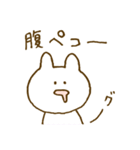 なんともいえない表情。うさぎ3♡（個別スタンプ：25）