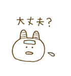 なんともいえない表情。うさぎ3♡（個別スタンプ：31）