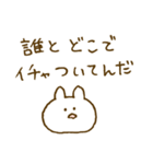 なんともいえない表情。うさぎ3♡（個別スタンプ：36）