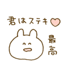 なんともいえない表情。うさぎ3♡（個別スタンプ：38）