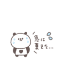 夏に便利◎ちびっこぱんださん #2（個別スタンプ：1）