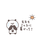 夏に便利◎ちびっこぱんださん #2（個別スタンプ：2）