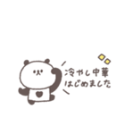 夏に便利◎ちびっこぱんださん #2（個別スタンプ：3）