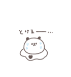 夏に便利◎ちびっこぱんださん #2（個別スタンプ：5）