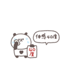 夏に便利◎ちびっこぱんださん #2（個別スタンプ：7）
