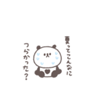 夏に便利◎ちびっこぱんださん #2（個別スタンプ：9）