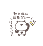 夏に便利◎ちびっこぱんださん #2（個別スタンプ：11）