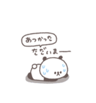 夏に便利◎ちびっこぱんださん #2（個別スタンプ：13）