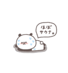夏に便利◎ちびっこぱんださん #2（個別スタンプ：14）